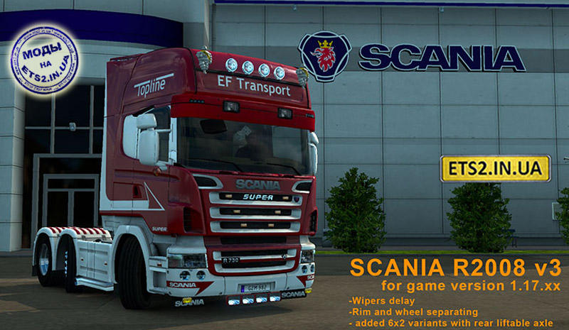 Cкачать моды euro truck simulator 2 - ETS 2