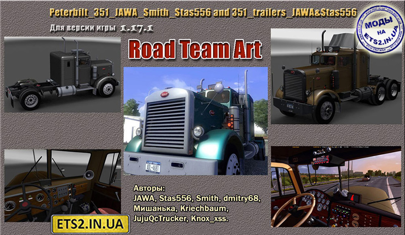 Cкачать моды euro truck simulator 2 - ETS 2