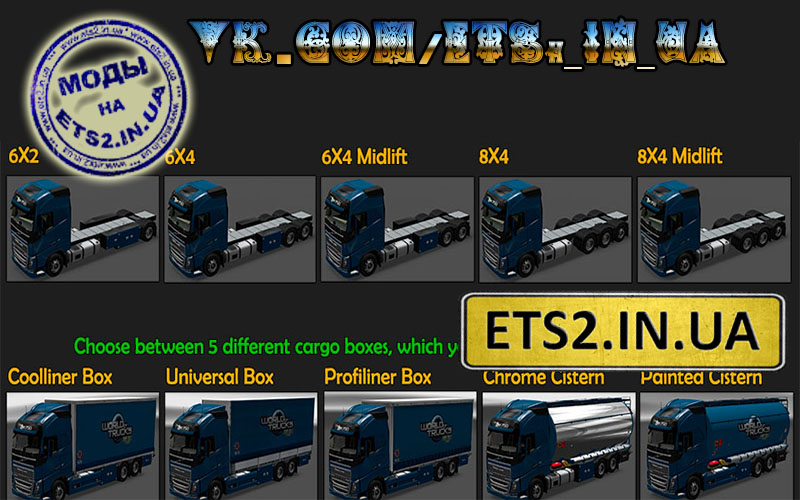 Cкачать моды euro truck simulator 2 - ETS 2