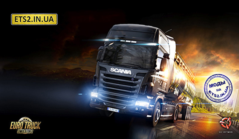 Cкачать моды euro truck simulator 2 - ETS 2