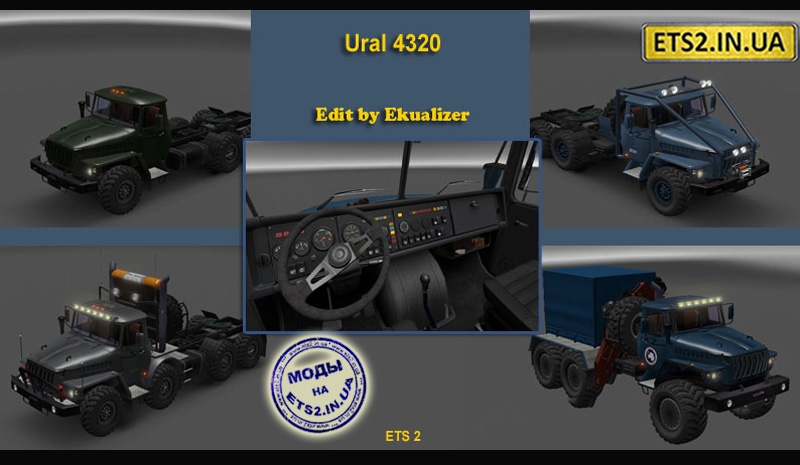 Cкачать моды euro truck simulator 2 - ETS 2