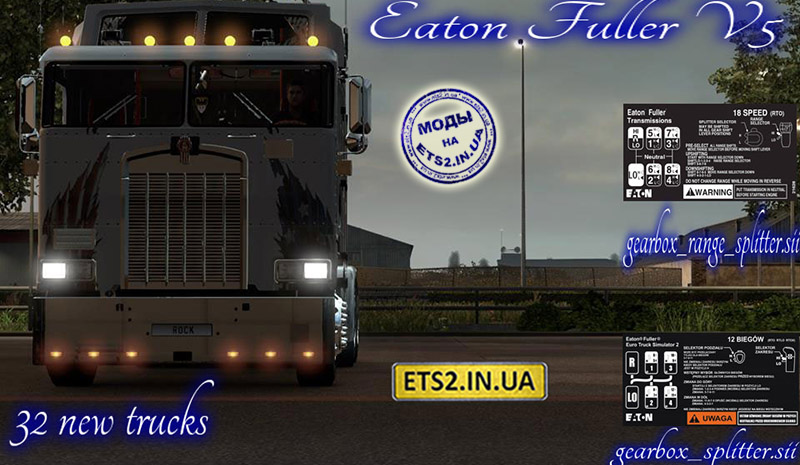 Cкачать моды euro truck simulator 2 - ETS 2