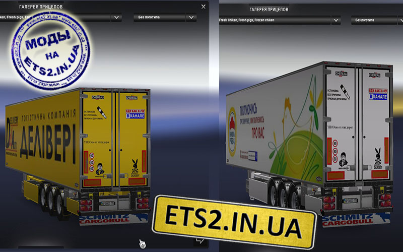 Cкачать моды euro truck simulator 2 - ETS 2