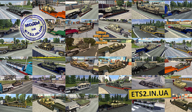 Cкачать моды euro truck simulator 2 - ETS 2