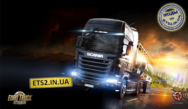 Cкачать моды euro truck simulator 2 - ETS 2