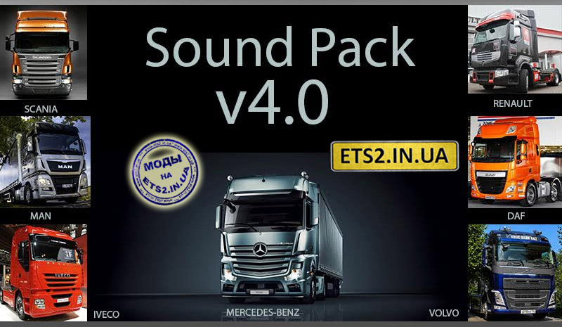 Cкачать моды euro truck simulator 2 - ETS 2