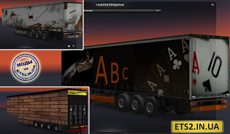 Cкачать моды euro truck simulator 2 - ETS 2