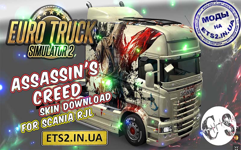 Cкачать моды euro truck simulator 2 - ETS 2