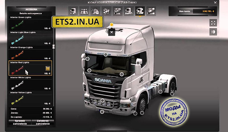 Cкачать моды euro truck simulator 2 - ETS 2