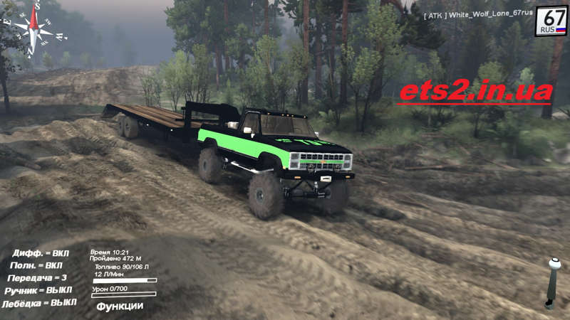 Cкачать моды euro truck simulator 2 - ETS 2