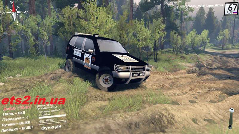 Cкачать моды euro truck simulator 2 - ETS 2
