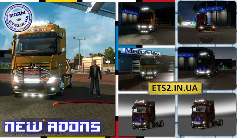 Cкачать моды euro truck simulator 2 - ETS 2