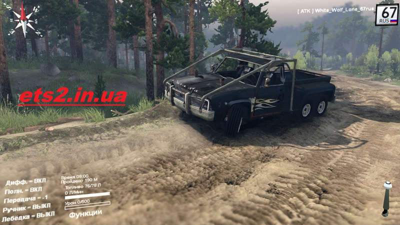 Cкачать моды euro truck simulator 2 - ETS 2