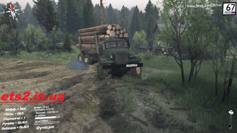 Cкачать моды euro truck simulator 2 - ETS 2