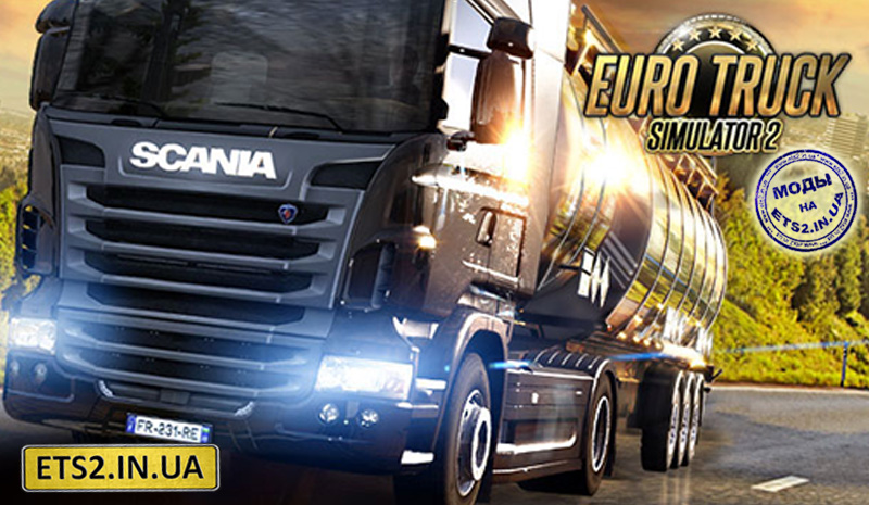 Cкачать моды euro truck simulator 2 - ETS 2