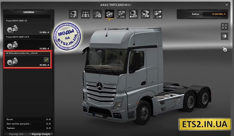 Cкачать моды euro truck simulator 2 - ETS 2