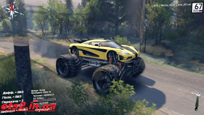 Cкачать моды euro truck simulator 2 - ETS 2
