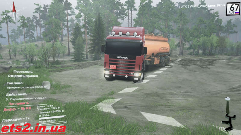 Cкачать моды euro truck simulator 2 - ETS 2