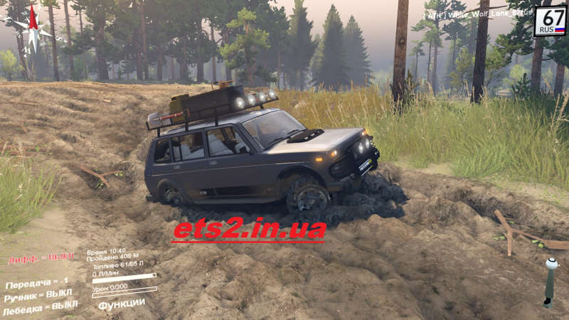 Cкачать моды euro truck simulator 2 - ETS 2