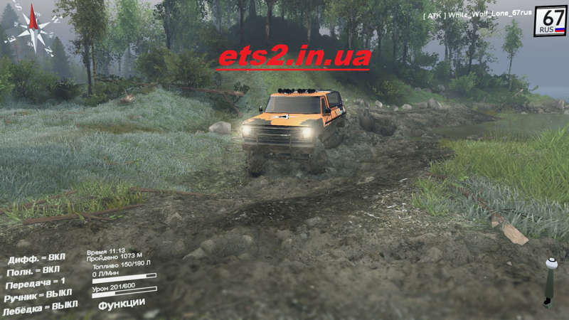 Cкачать моды euro truck simulator 2 - ETS 2