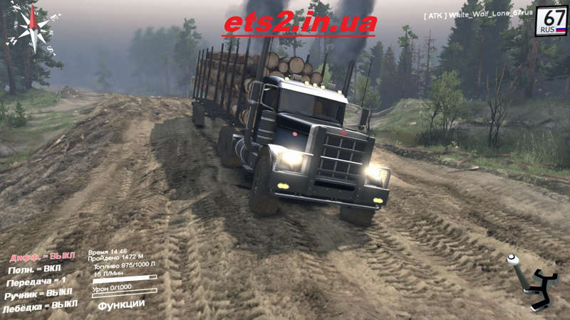 Cкачать моды euro truck simulator 2 - ETS 2