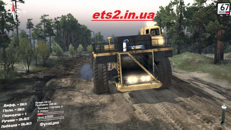 Cкачать моды euro truck simulator 2 - ETS 2