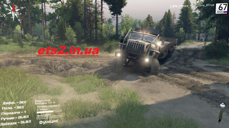 Cкачать моды euro truck simulator 2 - ETS 2