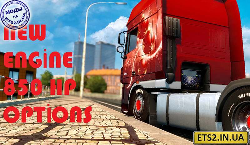 Cкачать моды euro truck simulator 2 - ETS 2