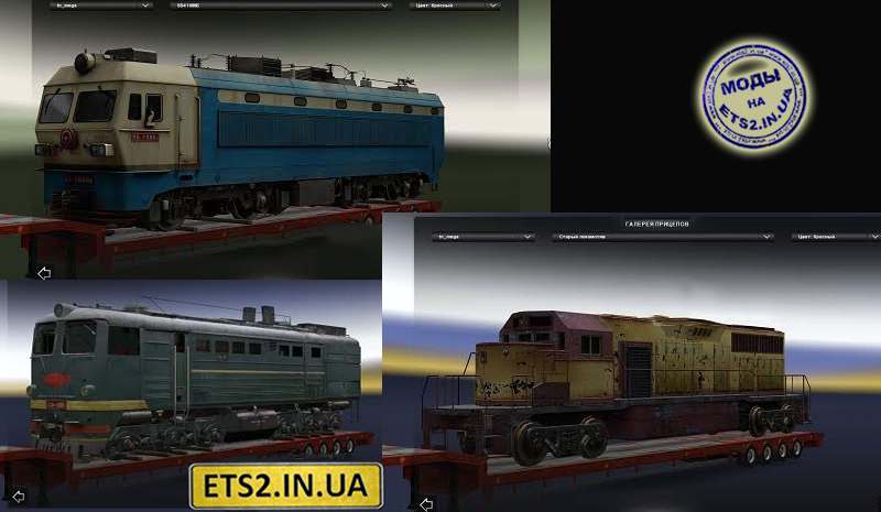 Cкачать моды euro truck simulator 2 - ETS 2