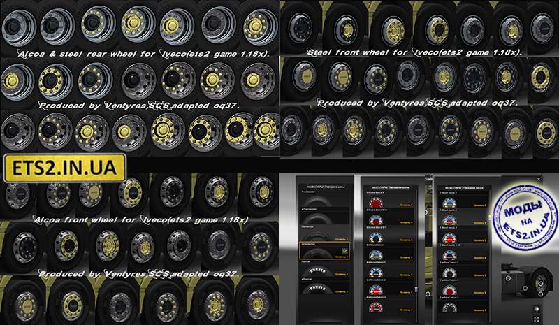 Cкачать моды euro truck simulator 2 - ETS 2