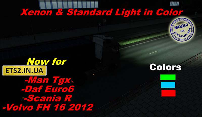 Cкачать моды euro truck simulator 2 - ETS 2