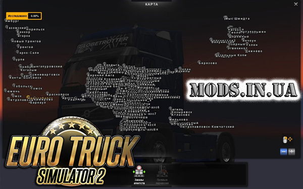 Euro truck simulator 2 карта от goba6372 r43