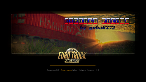 Cкачать моды euro truck simulator 2 - ETS 2