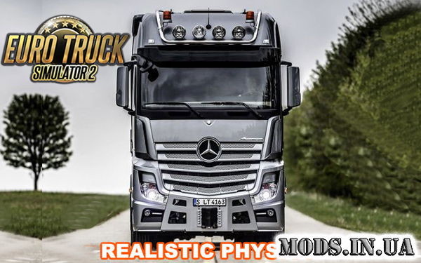 Cкачать моды euro truck simulator 2 - ETS 2