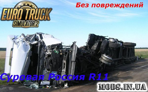 Cкачать моды euro truck simulator 2 - ETS 2