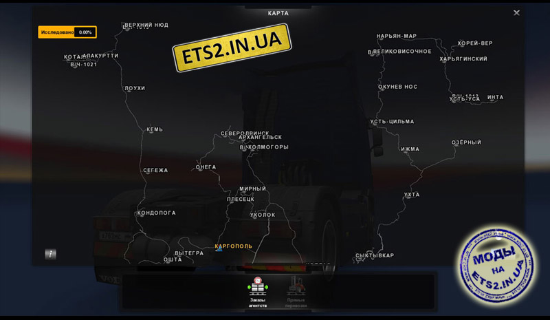 Карта российские просторы для етс 2 1.49